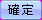 btn_apply_a.png